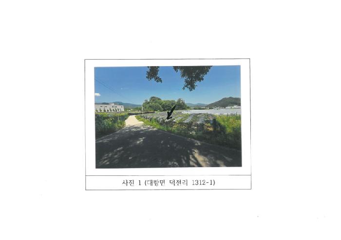 김천지원 2025타경11171-1 사진