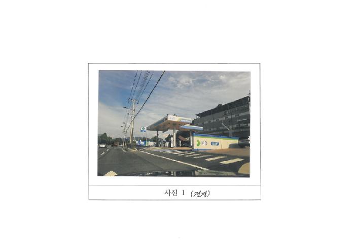 김천지원 2025타경11208-1 사진