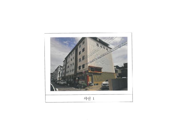 김천지원 2025타경11322-1 사진