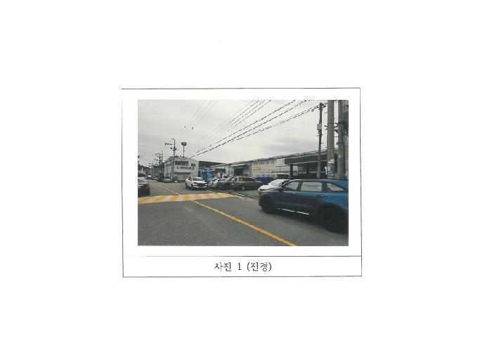 김천지원 2025타경11405-1 사진