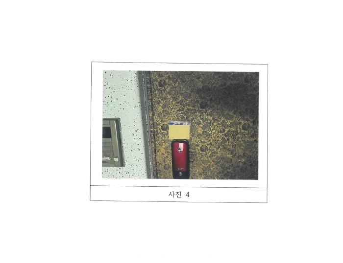 김천지원 2025타경11408-1 사진
