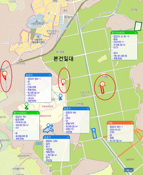상주지원 2024타경71362-3 사진