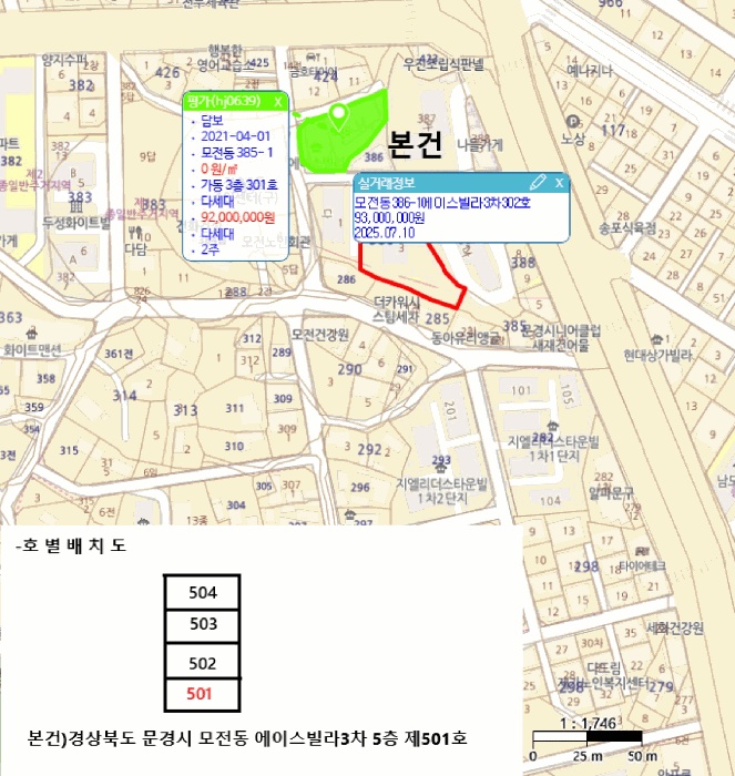 상주지원 2025타경5408-1 사진