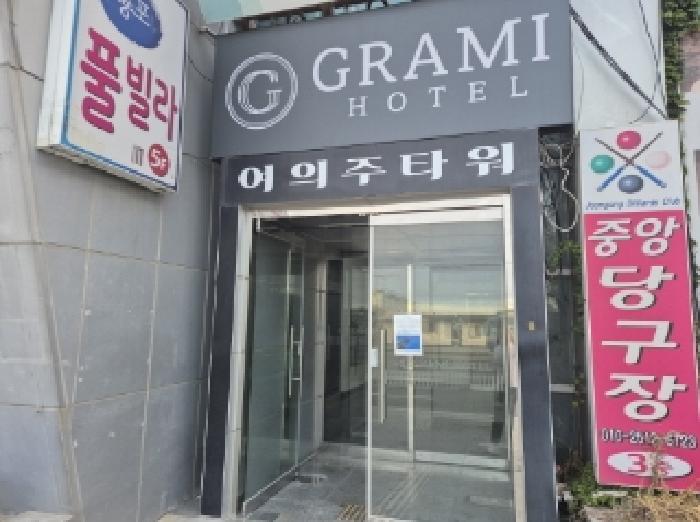 포항지원 2025타경4042-1 사진
