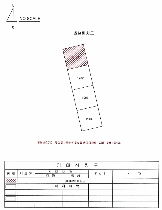 포항지원 2025타경4130-1 사진