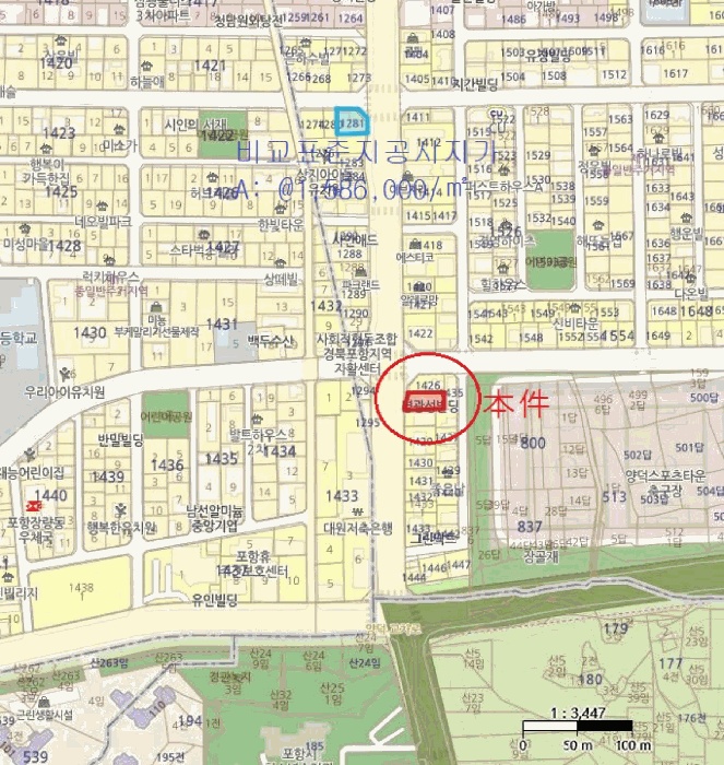 포항지원 2025타경4222-1 사진