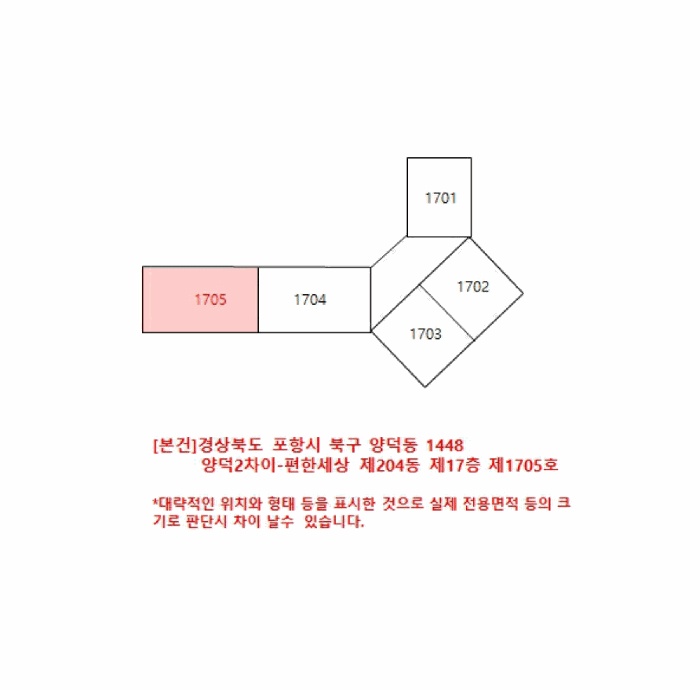 포항지원 2025타경4249-1 사진