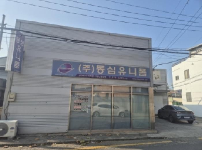 포항지원 2025타경4283-1 사진