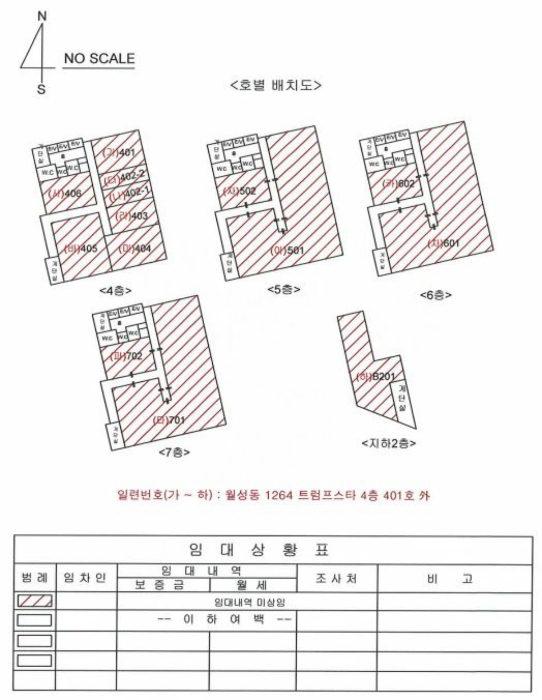 대구서부지원 2024타경41533-8 사진