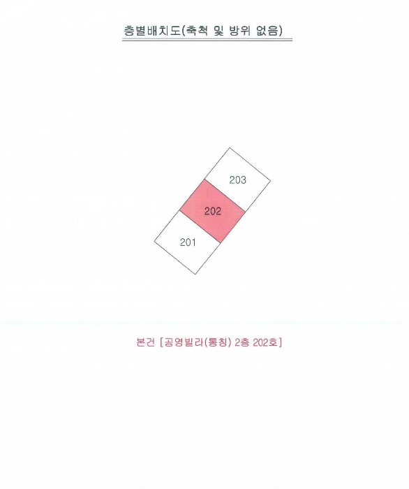 대구서부지원 2024타경44778-1 사진