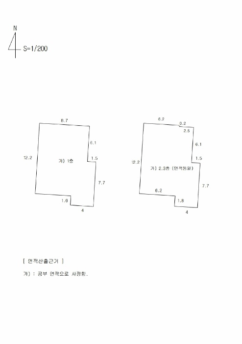 대구서부지원 2025타경3958-1 사진