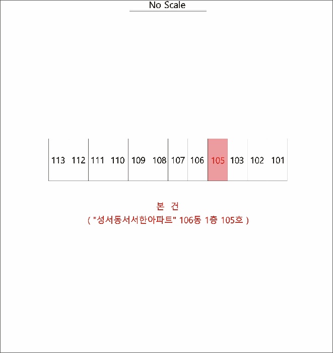 대구서부지원 2025타경32006-1 사진
