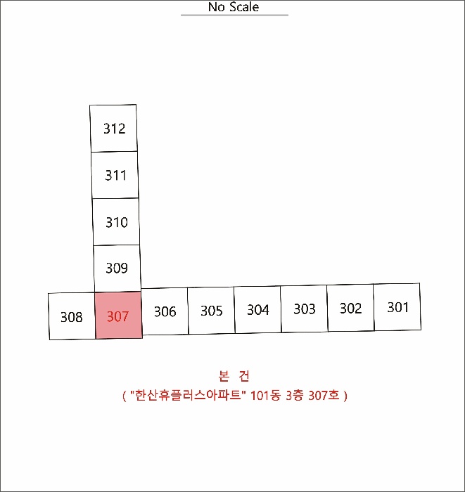 대구서부지원 2025타경32082-1 사진