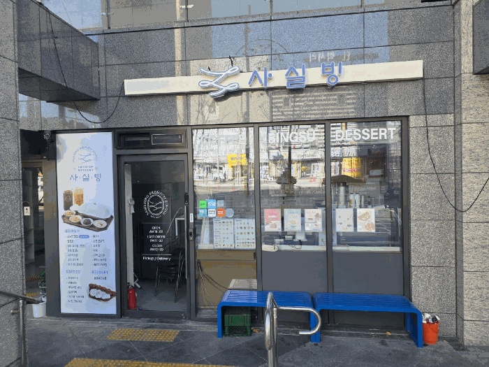 대구서부지원 2025타경32180-1 사진