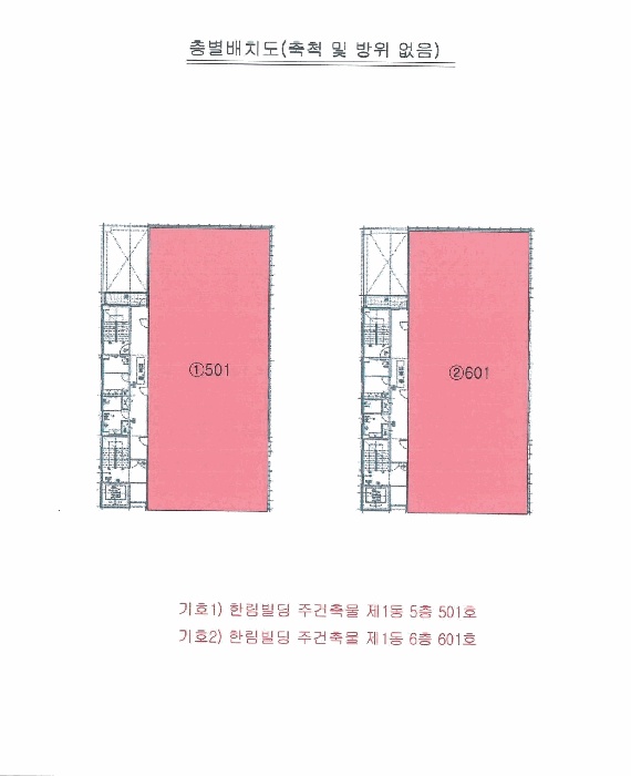 대구서부지원 2026타경11-2 사진