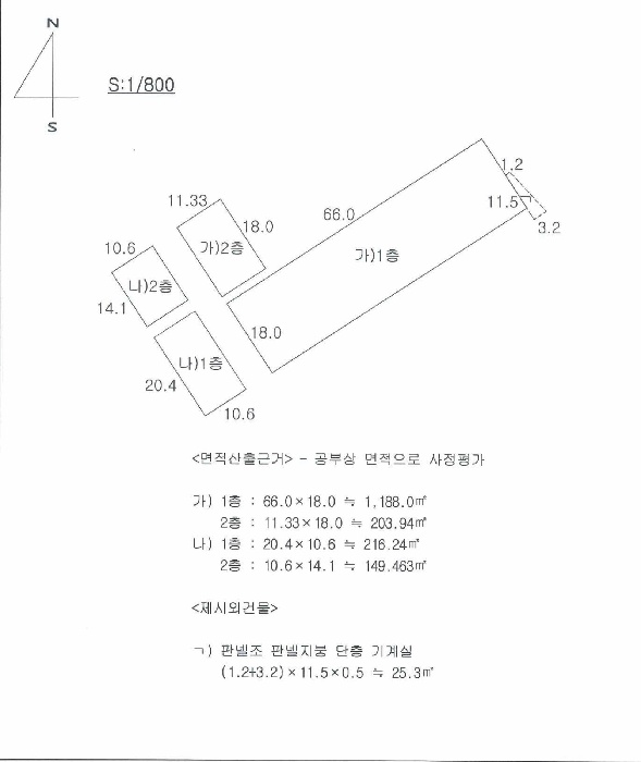 대구서부지원 2026타경30-1 사진