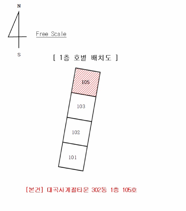 대구서부지원 2026타경33-1 사진