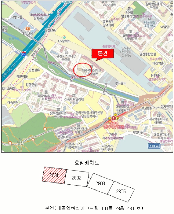 대구서부지원 2026타경3134-1 사진