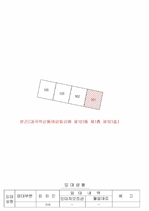 대구서부지원 2026타경3206-1 사진