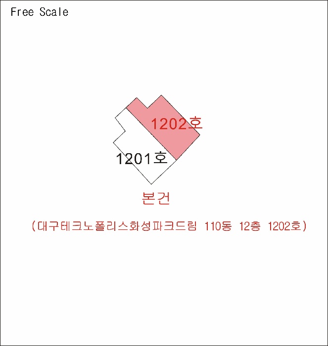 대구서부지원 2026타경3252-1 사진