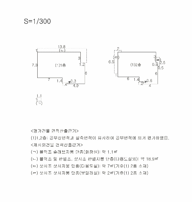 대구서부지원 2026타경3447-1 사진