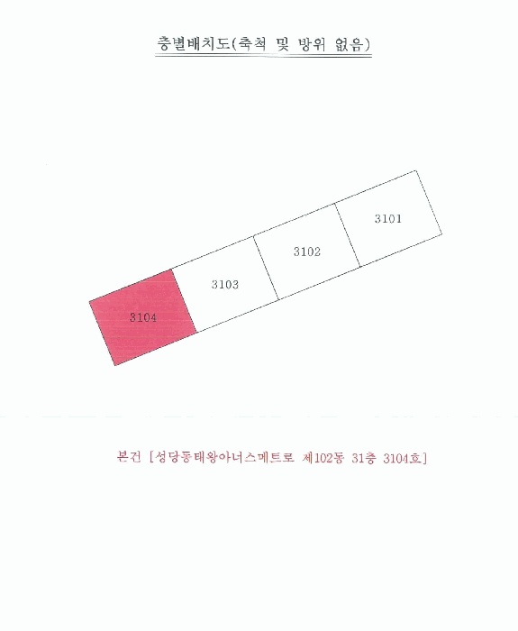 대구서부지원 2026타경3465-1 사진