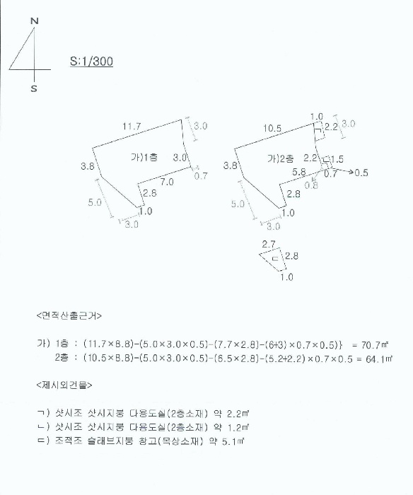 대구서부지원 2026타경3483-1 사진
