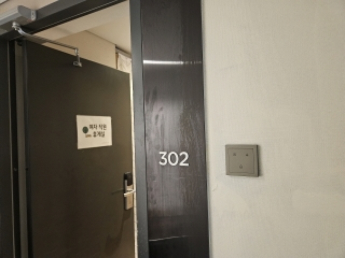 부산지법 2024타경3113-2 사진