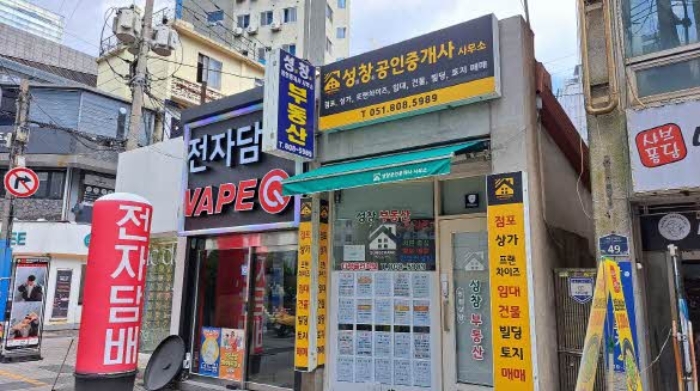 부산지법 2024타경60284-1 사진