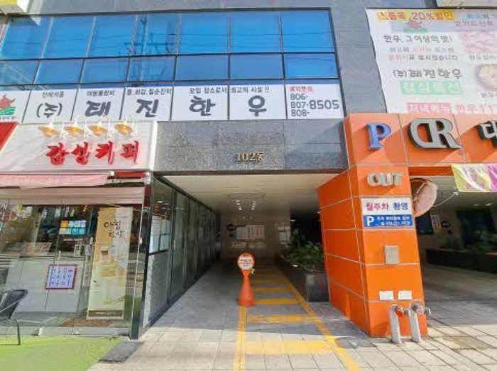 부산지법 2024타경65630-2 사진
