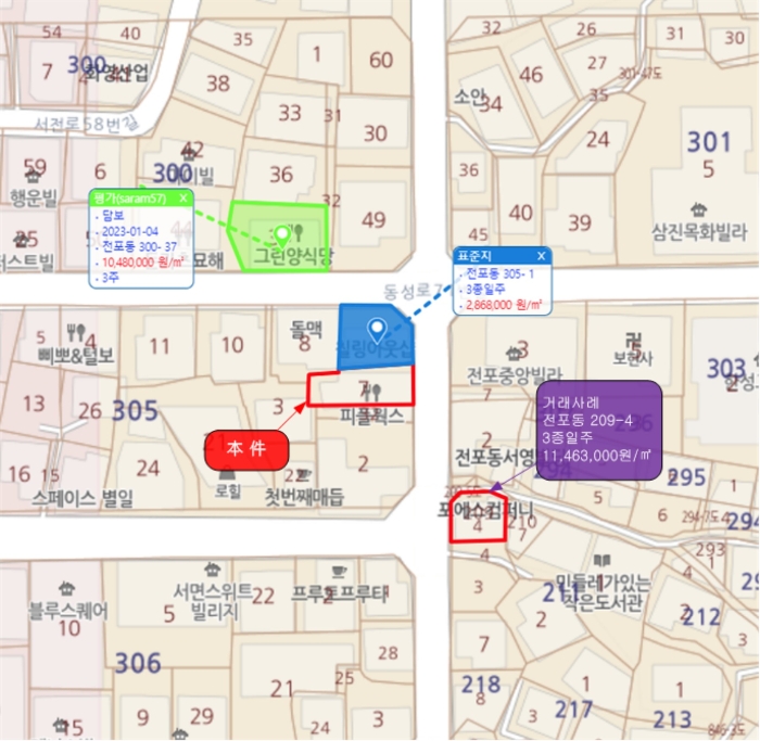 부산지법 2024타경67001-1 사진