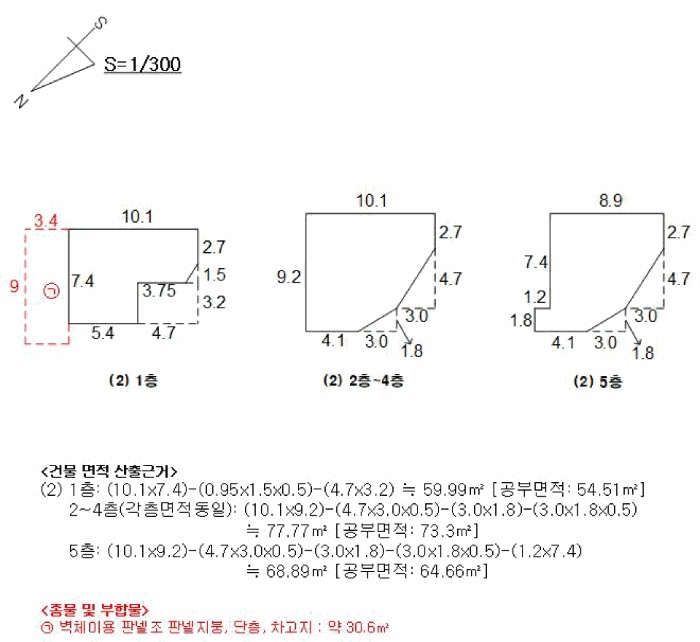 부산지법 2025타경4144-1 사진