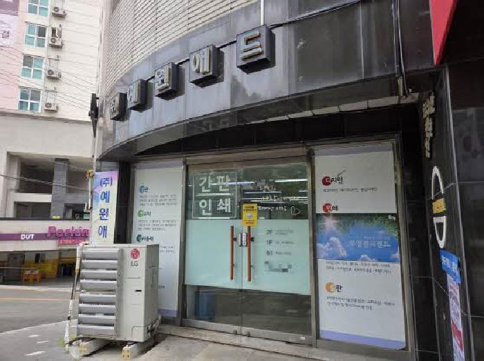 부산지법 2025타경22002-2 사진