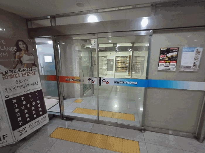 부산지법 2025타경22117-2 사진