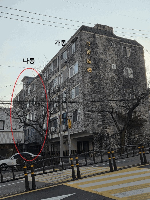 2025타경23093-1 사진