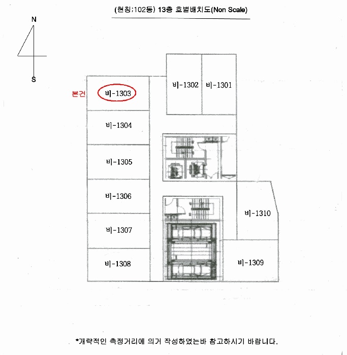 2025타경23128-1 사진
