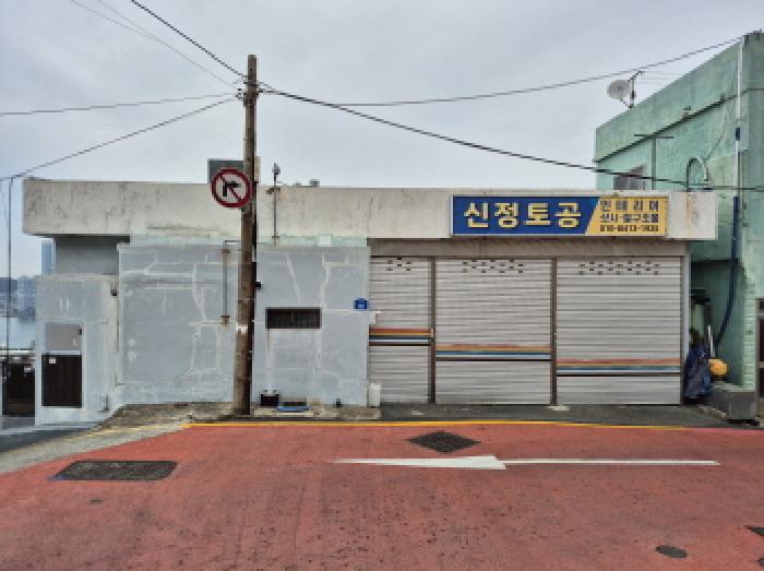 부산지법 2026타경10025-1 사진