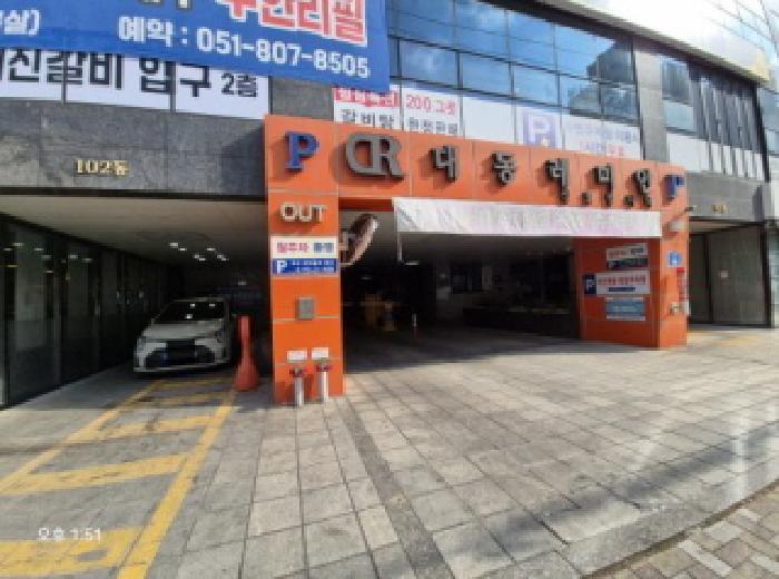 2026타경10132-1 사진