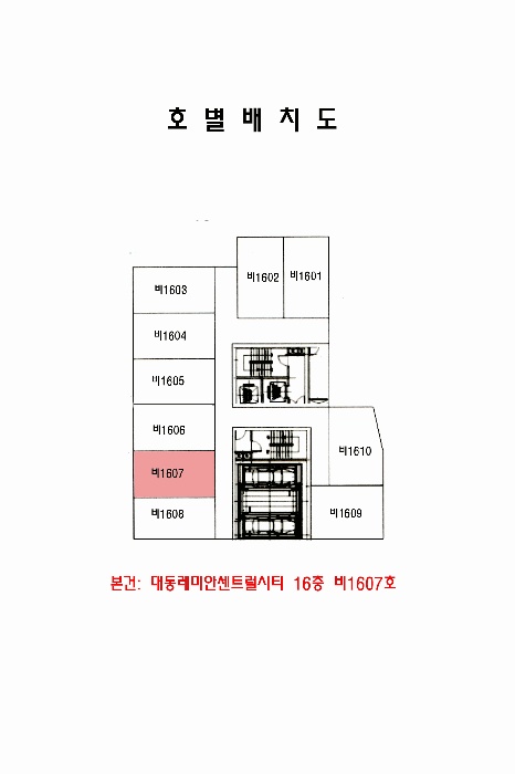 2026타경10141-1 사진