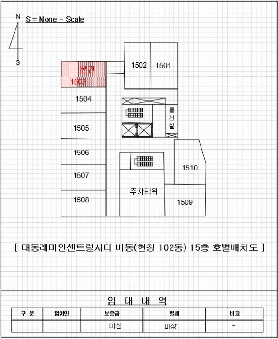2026타경10226-1 사진