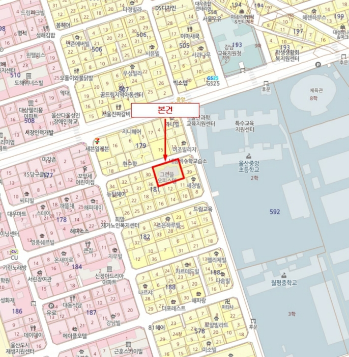 울산지법 2024타경2823-1 사진