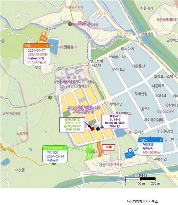 울산지법 2024타경6863-1 사진