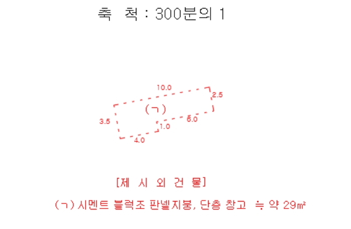 울산지법 2024타경8043-2 사진