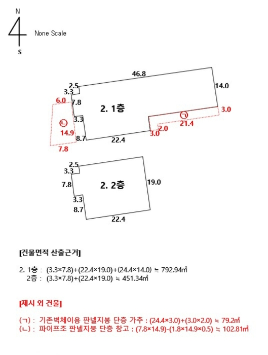 울산지법 2024타경8890-1 사진