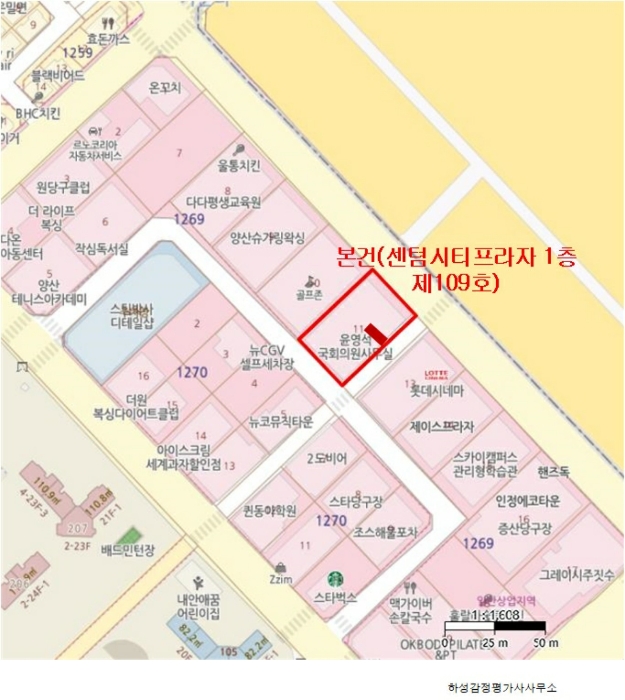 울산지법 2024타경9237-1 사진