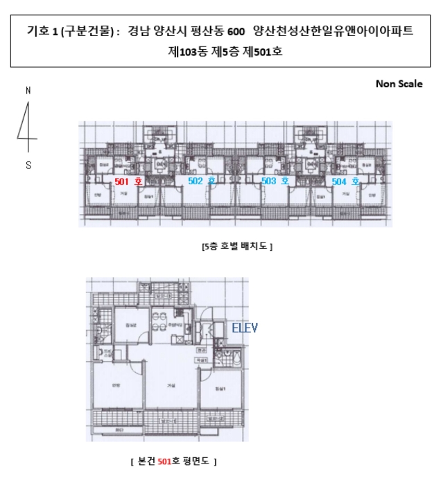울산지법 2024타경112058-1 사진