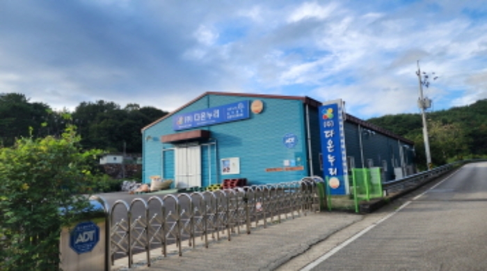 울산지법 2024타경114726-1 사진