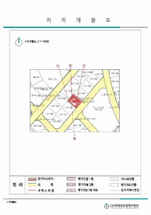울산지법 2025타경602-1 사진