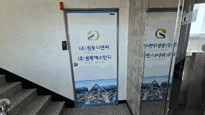 울산지법 2025타경1017-1 사진