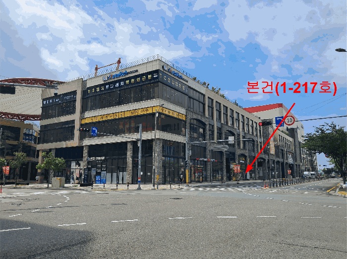 울산지법 2025타경1209-1 사진